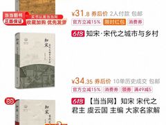 -上海书城(福州路店)