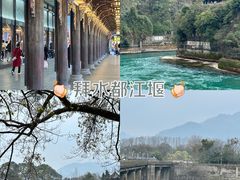 -都江堰景区