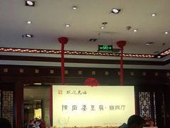 -陈麻婆豆腐(春熙店)