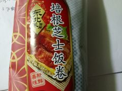 -罗森便利店(鱼市街店)