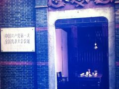 iphone_upload_pic-中共一大纪念馆