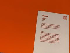 -平安金融中心云际观光层