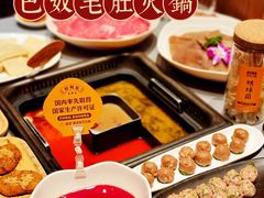 -巴奴毛肚火锅(悠唐购物中心店)