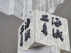 -上海书城(福州路店)