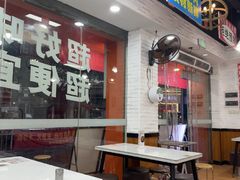 -吴一川牛腩粉(西村店)