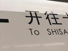 -铁西广场(地铁站)