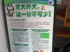 -思琪宠物医院(昆山花桥店)
