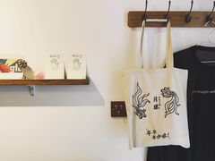 -月球咖啡retro