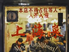 -玲珑餐厅(陕西南路店)