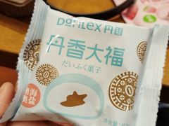 -丹香(青岛南京路店)