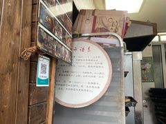 -王天顺海苔饼