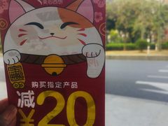 -美心西饼mx cakes(猎德优托邦店)