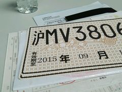 -上海普陀宝诚MINI4S店(红柳路店)