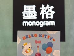 -墨格(世茂广场店)