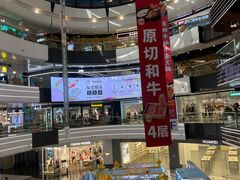 -万达广场(北京槐房店)