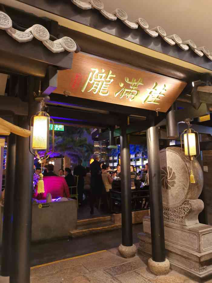 桂满陇天书南京德基旗舰店