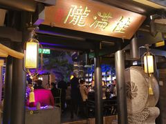 门面-桂满陇天书(南京德基旗舰店)