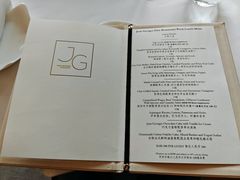 菜单-Jean Georges