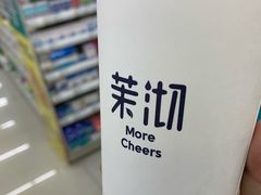 -茉沏(万科美好广场店)