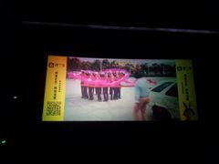 -橙天嘉禾影城(沈阳亿丰店)