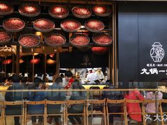 -九锅一堂酸菜鱼(新南凯德直营店)
