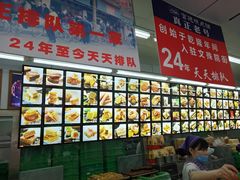 -宫廷糕点铺