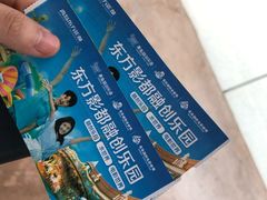 -青岛东方影都融创水世界
