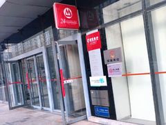 -招商银行(北京富力城支行)