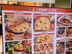 -乐凯撒披萨(喜荟城店)