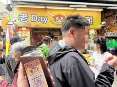 -老day牛杂(官也街总店)