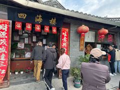 -四海楼(如皋定慧禅寺店)