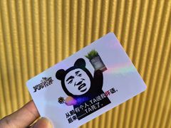 -樊笼真人密室逃脱(江南西店)