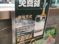 -马有鱼·馕坑烤全鱼(美美2店)