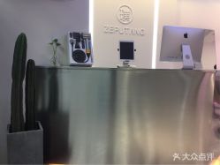 -泽璞堂美发沙龙