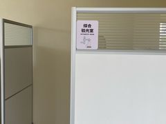 -北京眼镜城