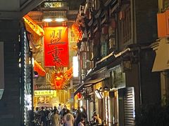-盟重烧烤(高正街店)