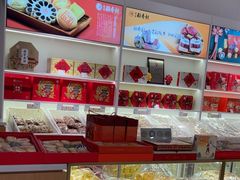 -三禾北京稻香村(北京市百货大楼店)