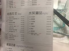 菜单-豆捞坊(金桥店)