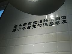 -吕氏疙瘩汤·新鲁菜(新贵和店)