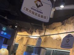 -很久以前羊肉串(打浦路店)