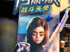 -橙天嘉禾影城(苏州印象城店)