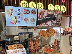 -馍界传奇·肉夹馍·手工面(中北永旺店)