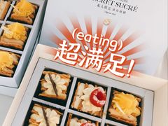 -私人做法(苹果社区店)