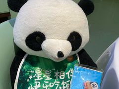-眉州东坡·熊猫主题餐厅(枫蓝店)