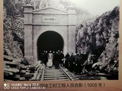 -中国铁道博物馆(正阳门馆)