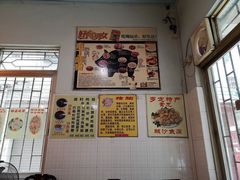 -华哥新鲜猪精品美食