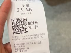 -得意楼蒸菜馆