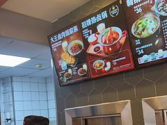 -永和大王(花好园店)