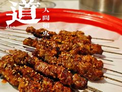 -老味烧烤(总店)