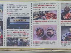-活鱼村·老陈记粉店
